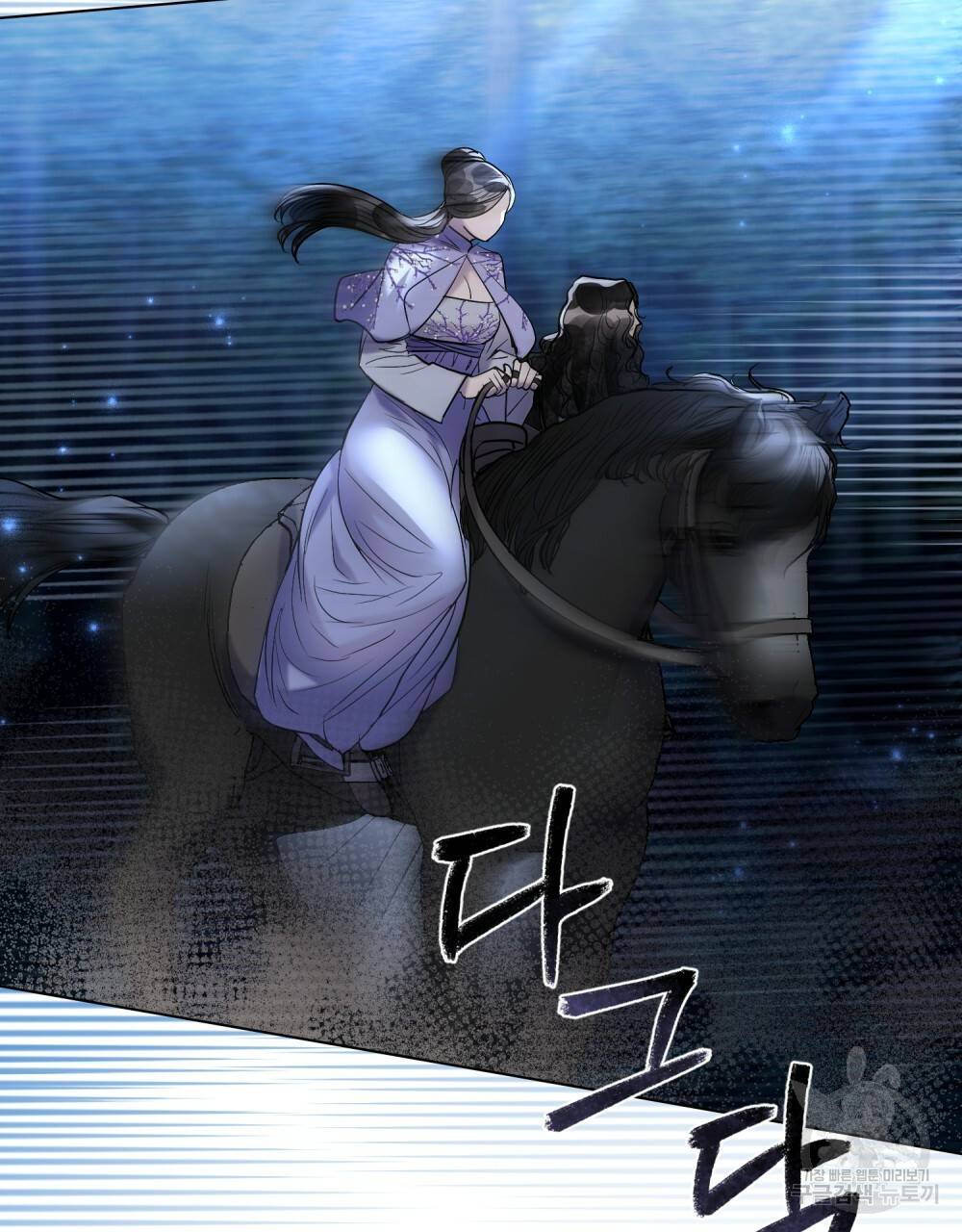 반쪽 18화 62