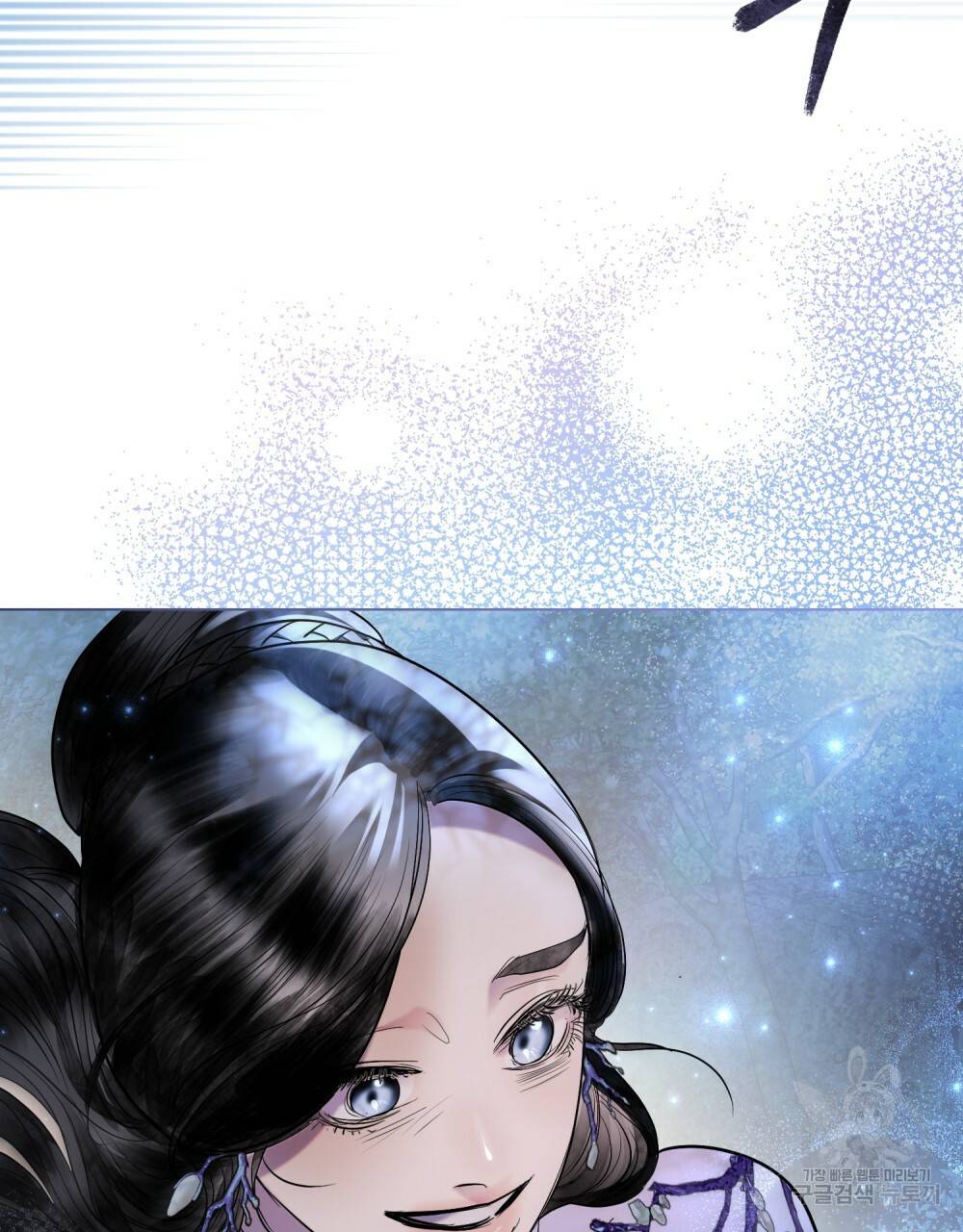 반쪽 18화 63