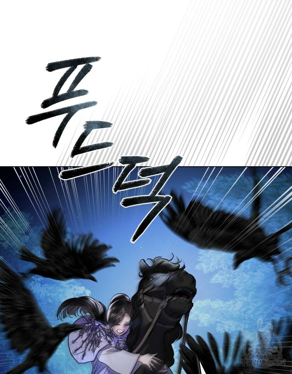 반쪽 18화 71