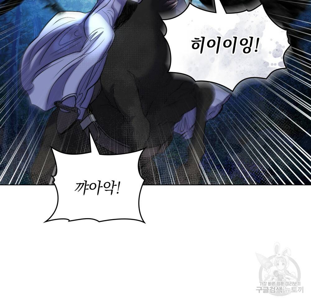 반쪽 18화 72