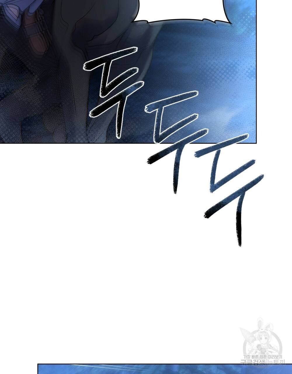 반쪽 18화 75