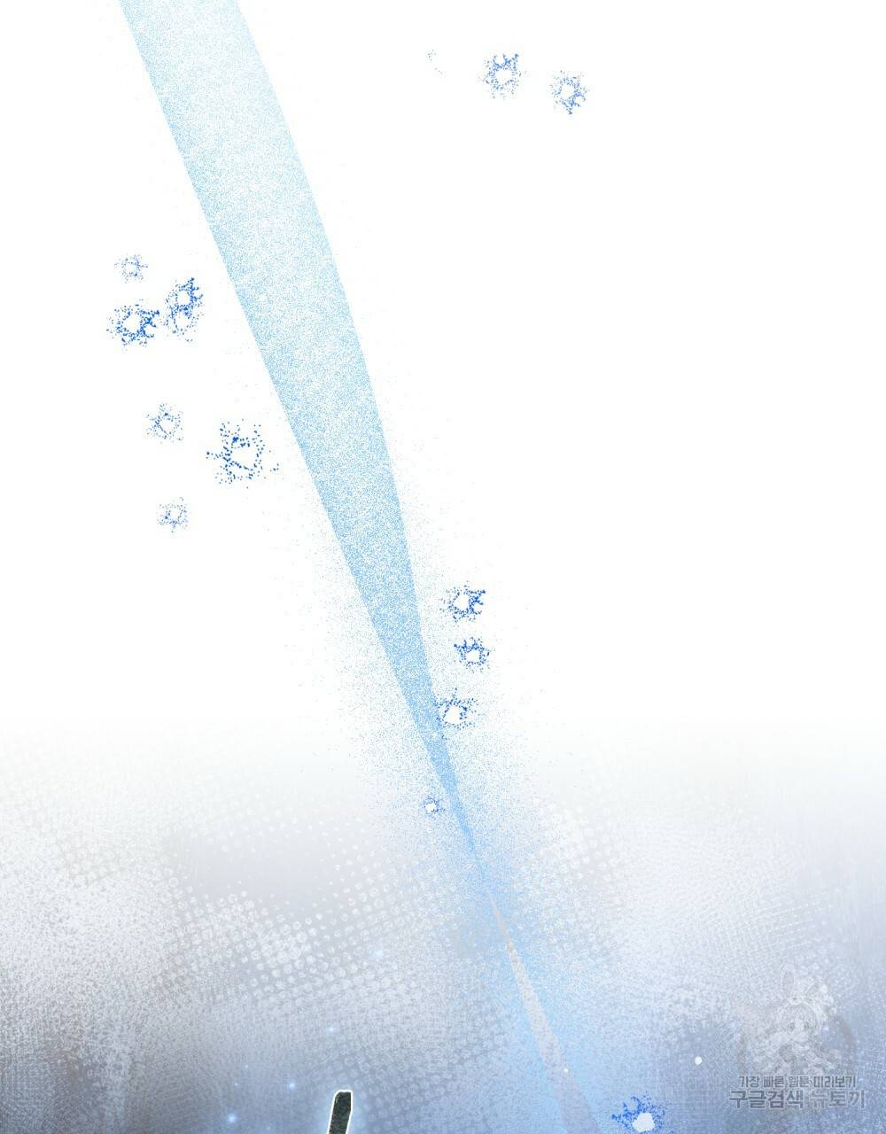 반쪽 18화 108