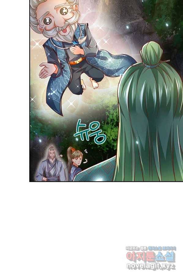 각성검신 137화 8