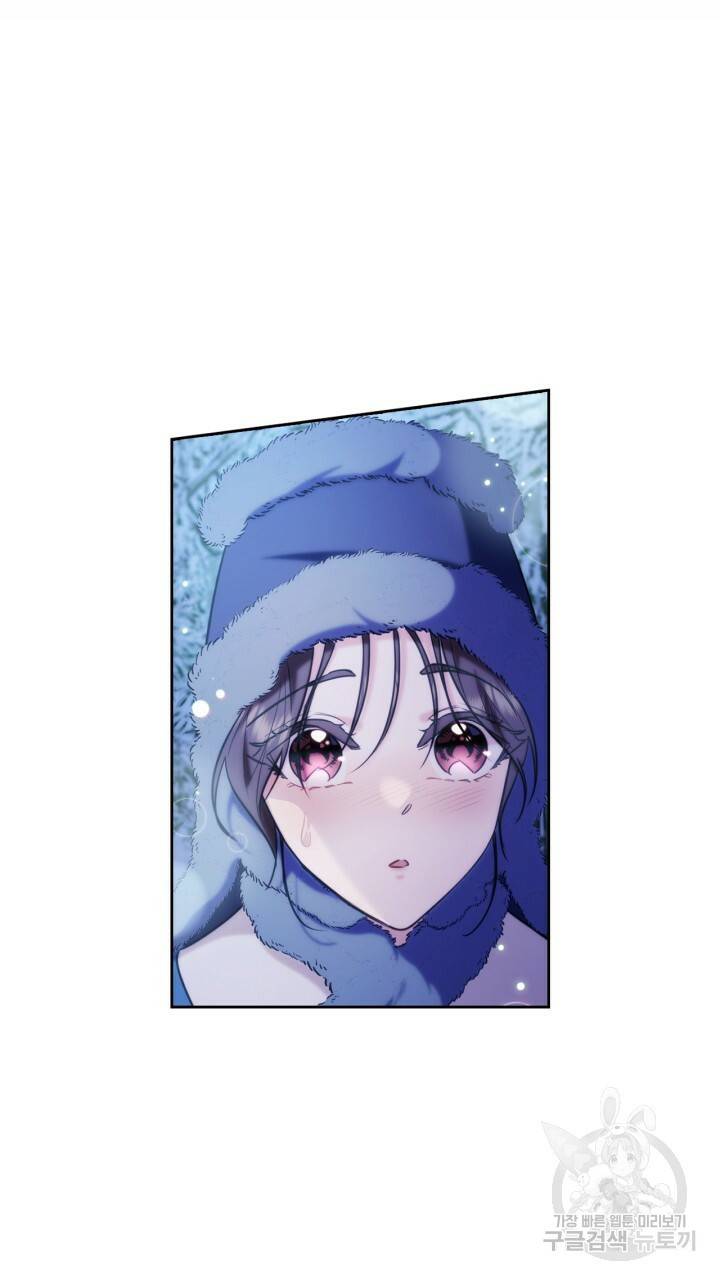 절벽에 뜬 달 외전2 14화 14