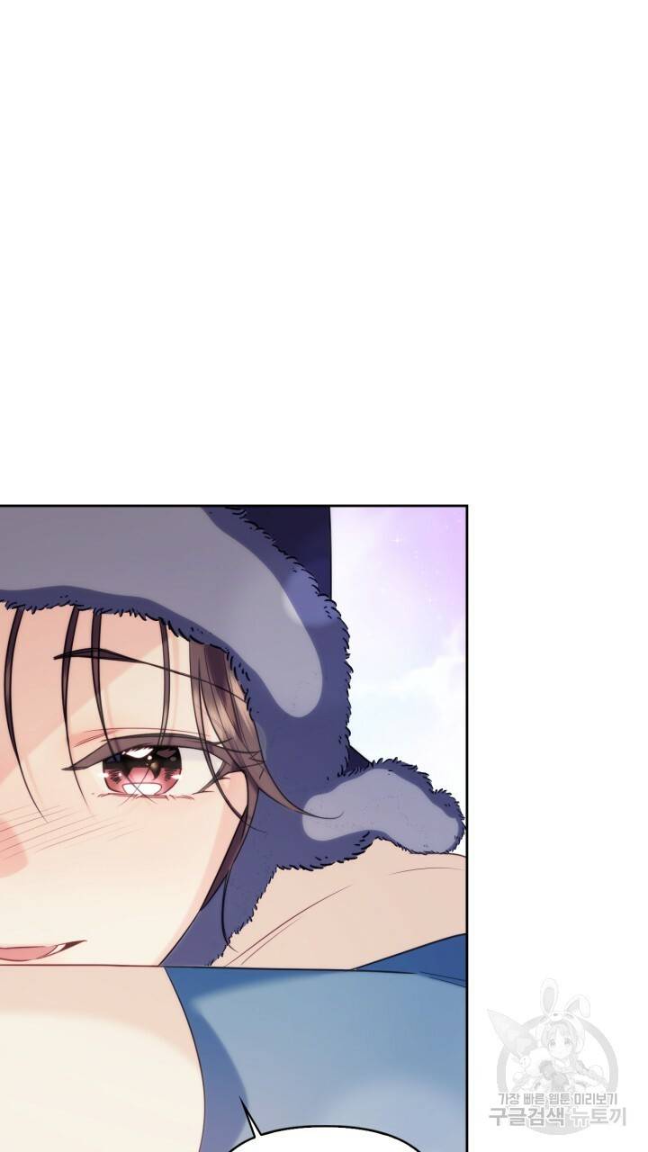 절벽에 뜬 달 외전2 14화 41