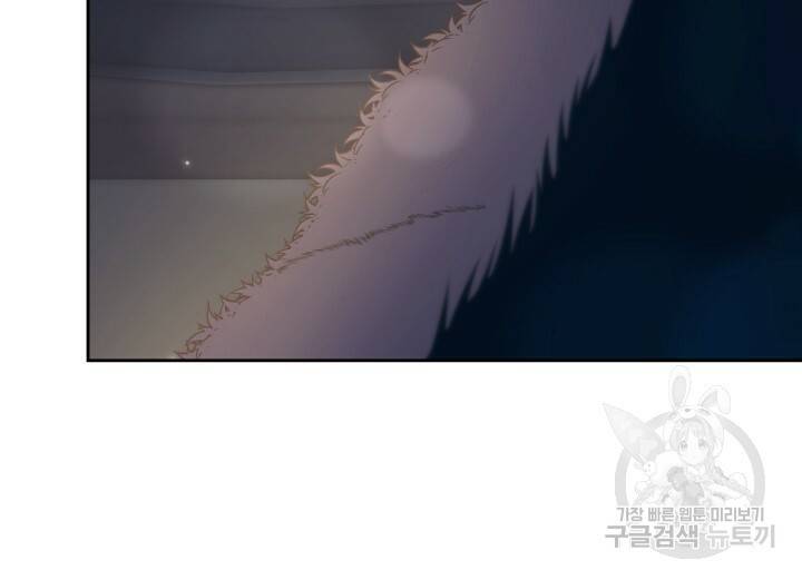 절벽에 뜬 달 외전2 14화 43