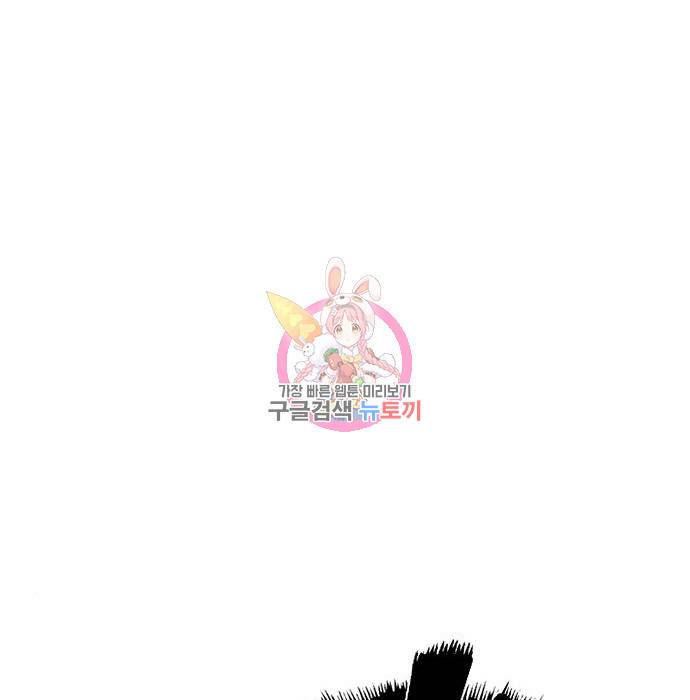 약한영웅 214화 1