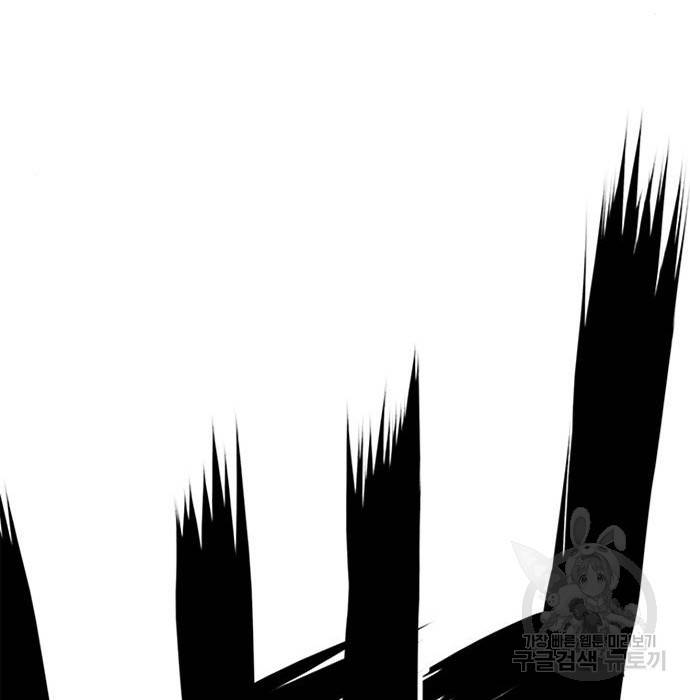 약한영웅 214화 8