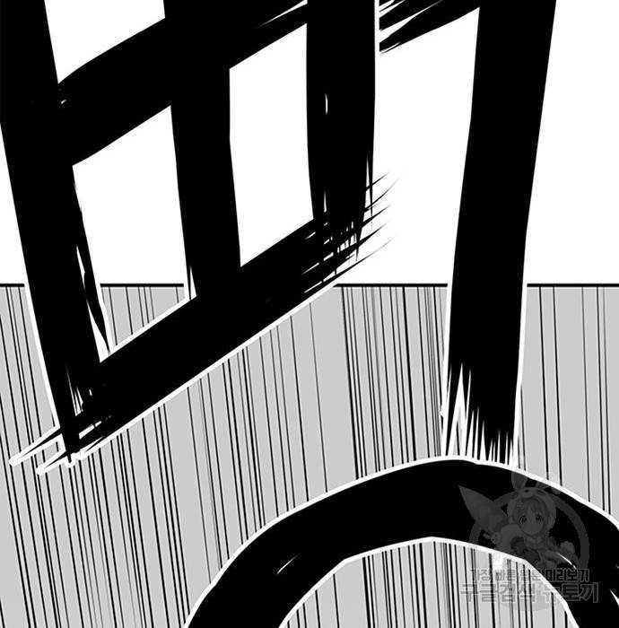 약한영웅 214화 9