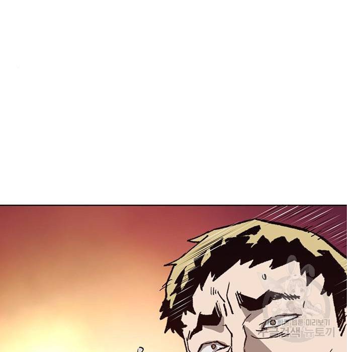 약한영웅 214화 14