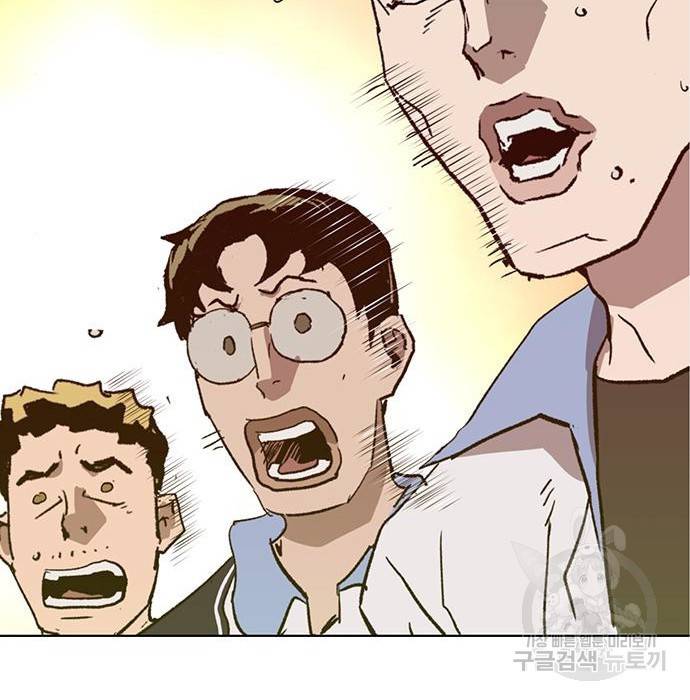 약한영웅 214화 15
