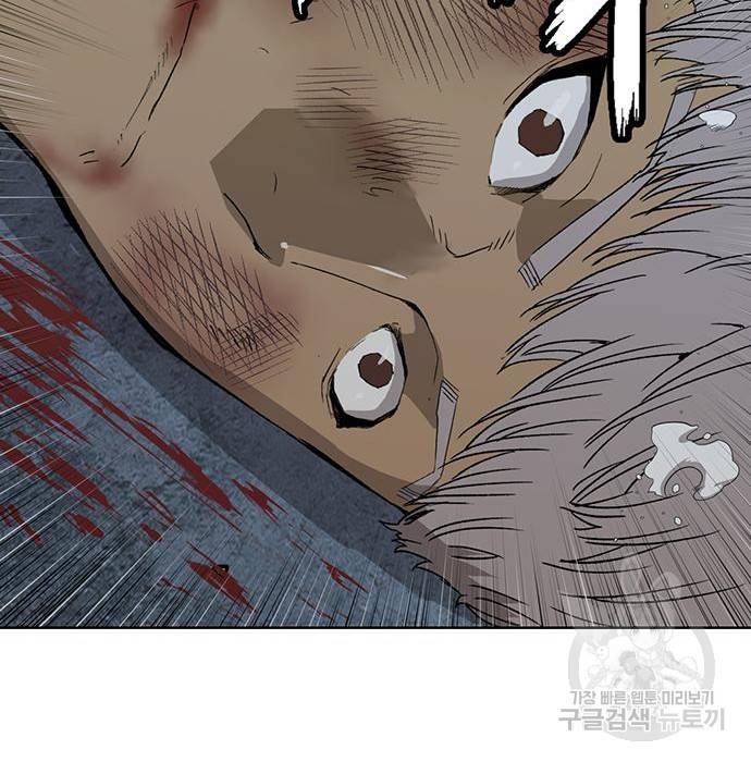 약한영웅 214화 26