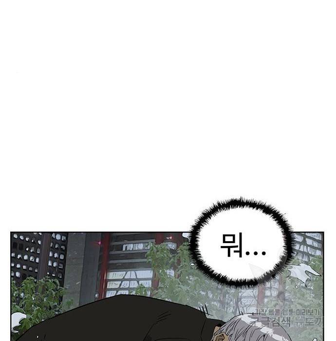 약한영웅 214화 27