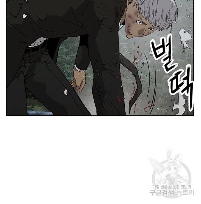 약한영웅 214화 28