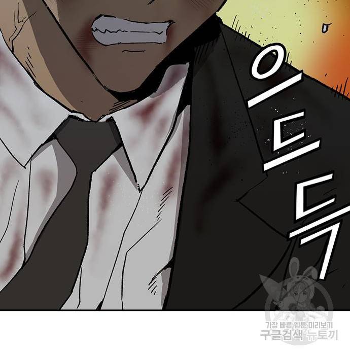약한영웅 214화 36