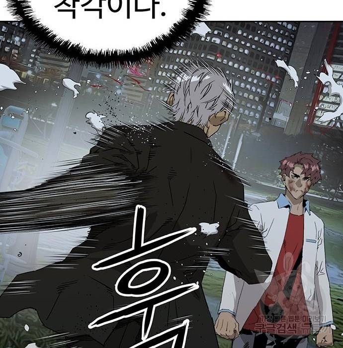 약한영웅 214화 39