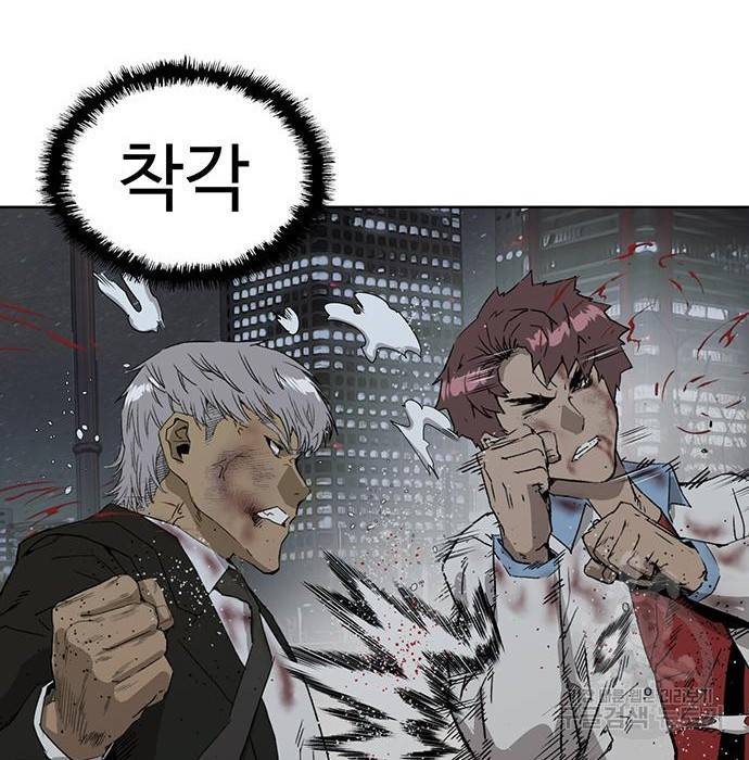 약한영웅 214화 41
