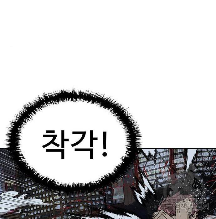 약한영웅 214화 43