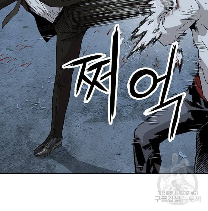약한영웅 214화 47