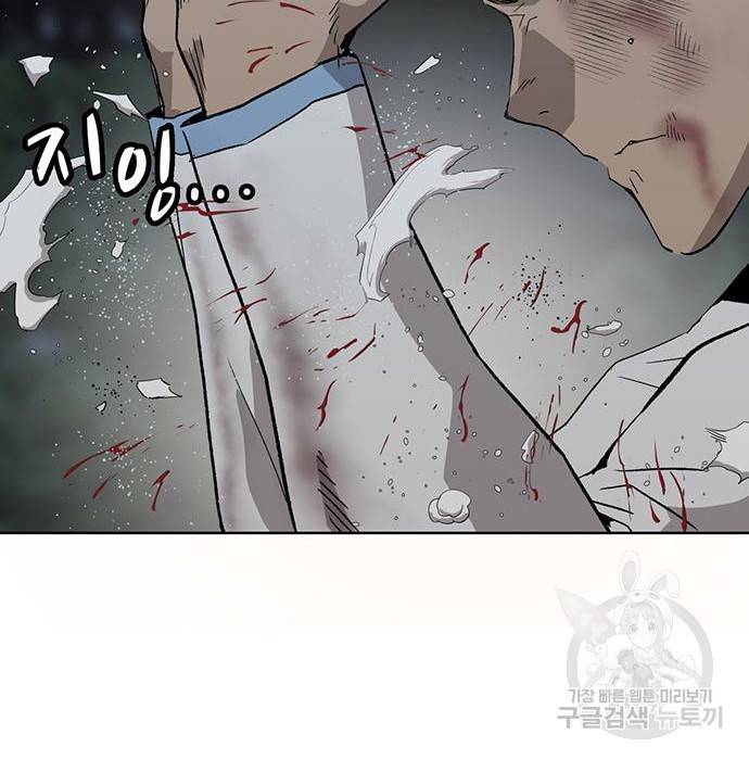 약한영웅 214화 49
