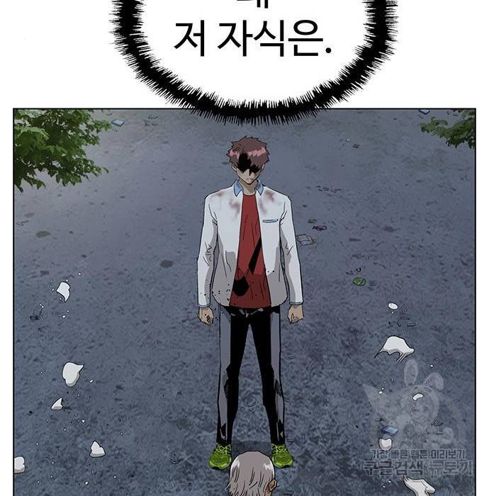 약한영웅 214화 56