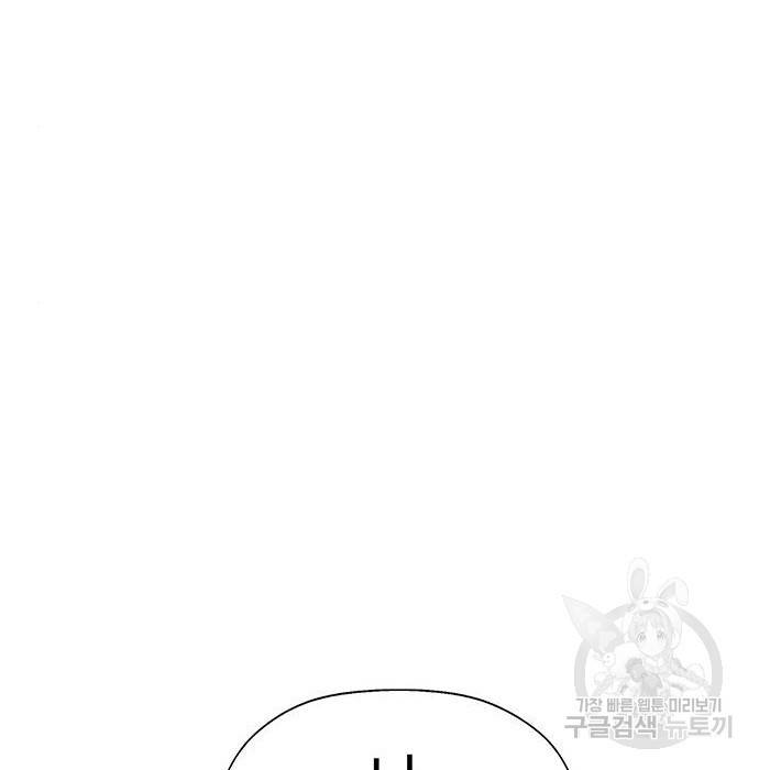 약한영웅 214화 63