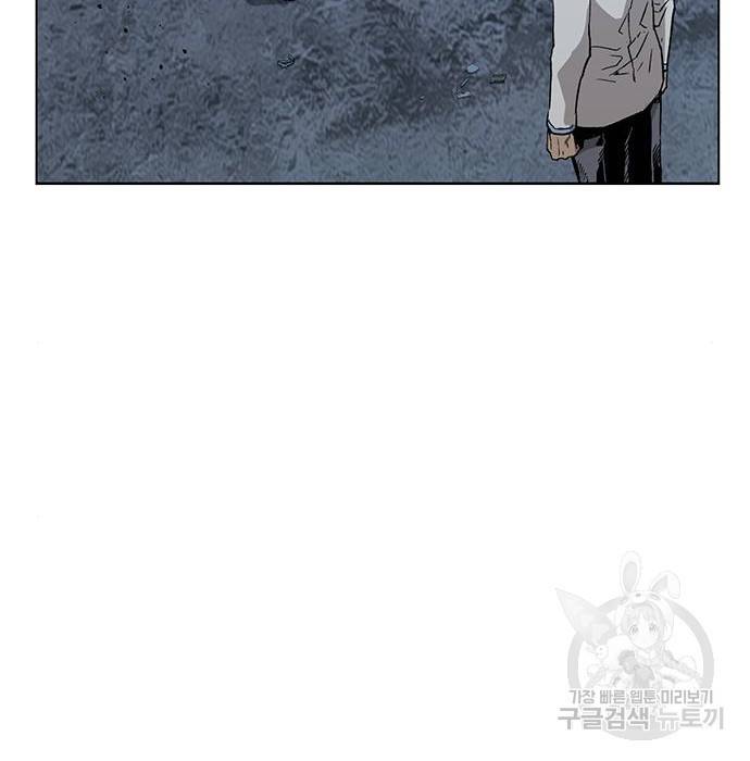 약한영웅 214화 65