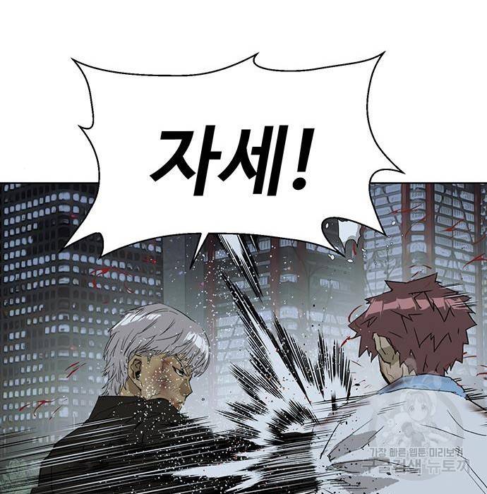 약한영웅 214화 66