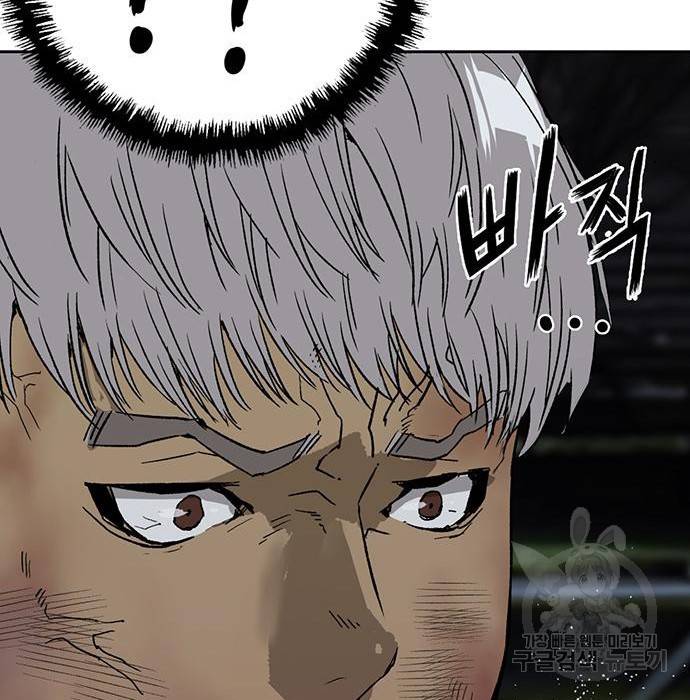 약한영웅 214화 81