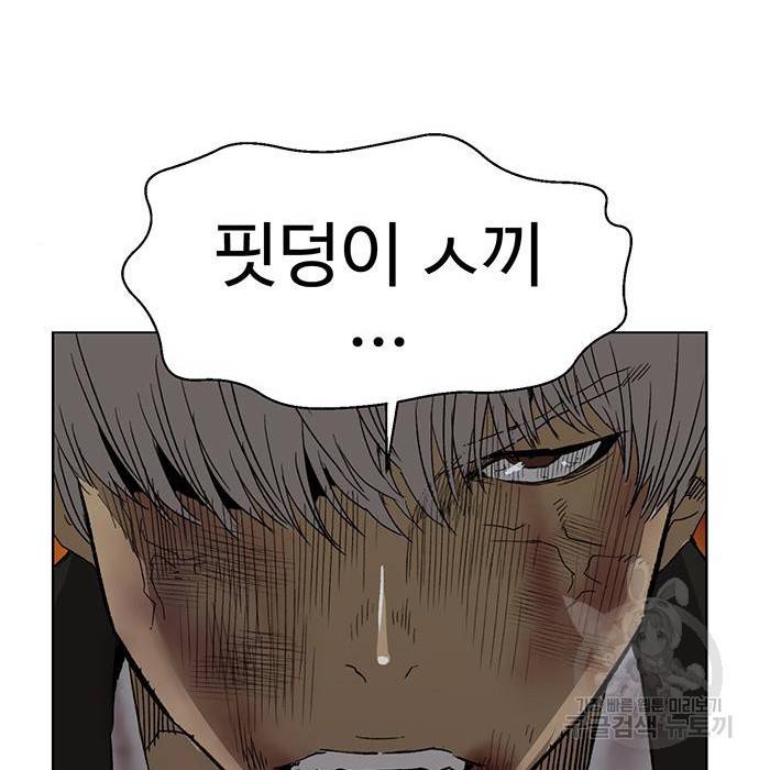 약한영웅 214화 88