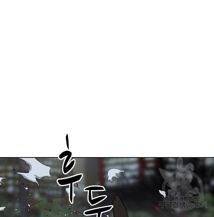 약한영웅 214화 117