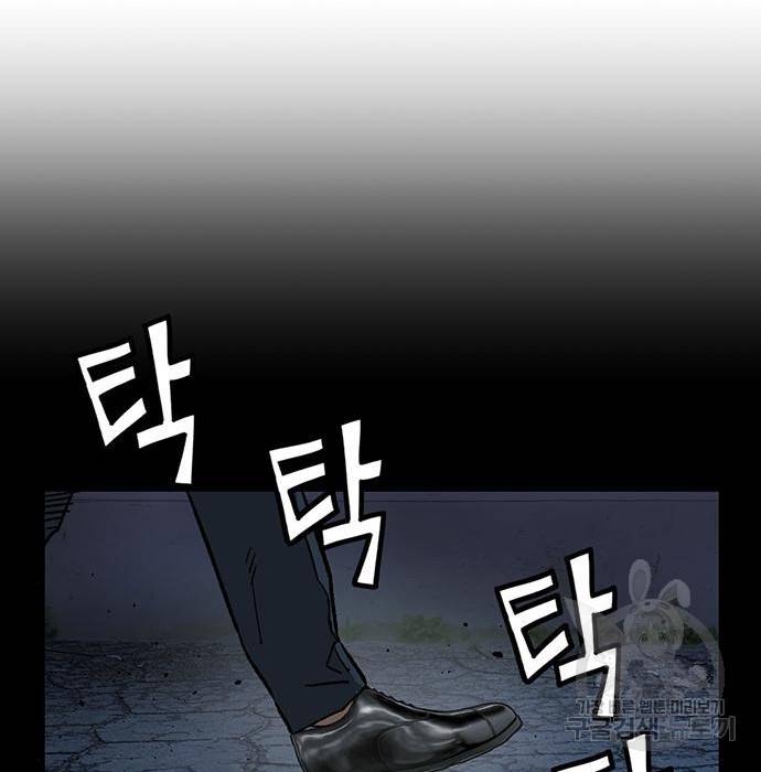 약한영웅 214화 120