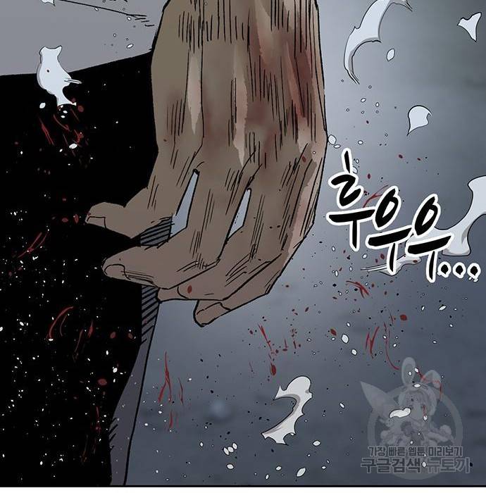 약한영웅 214화 139