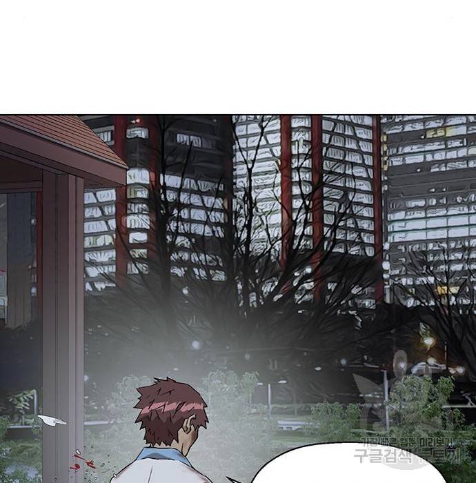 약한영웅 214화 143