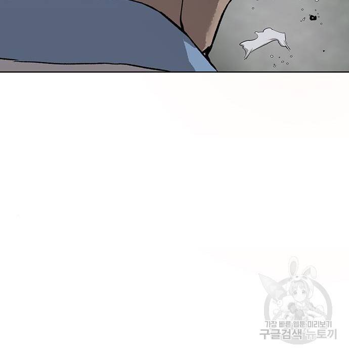 약한영웅 214화 147