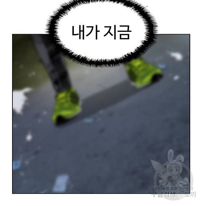 약한영웅 214화 158