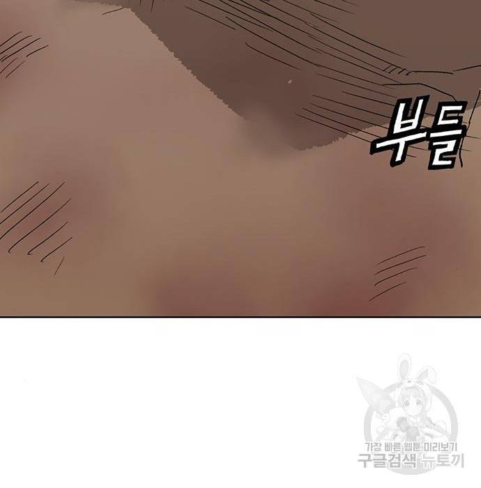 약한영웅 214화 161