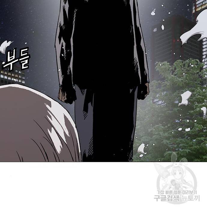 약한영웅 214화 163
