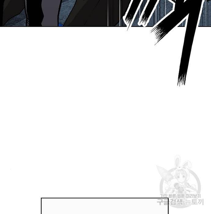 약한영웅 214화 170