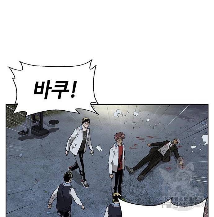 약한영웅 214화 177