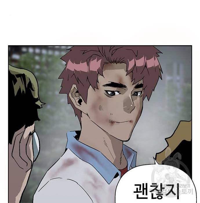 약한영웅 214화 181