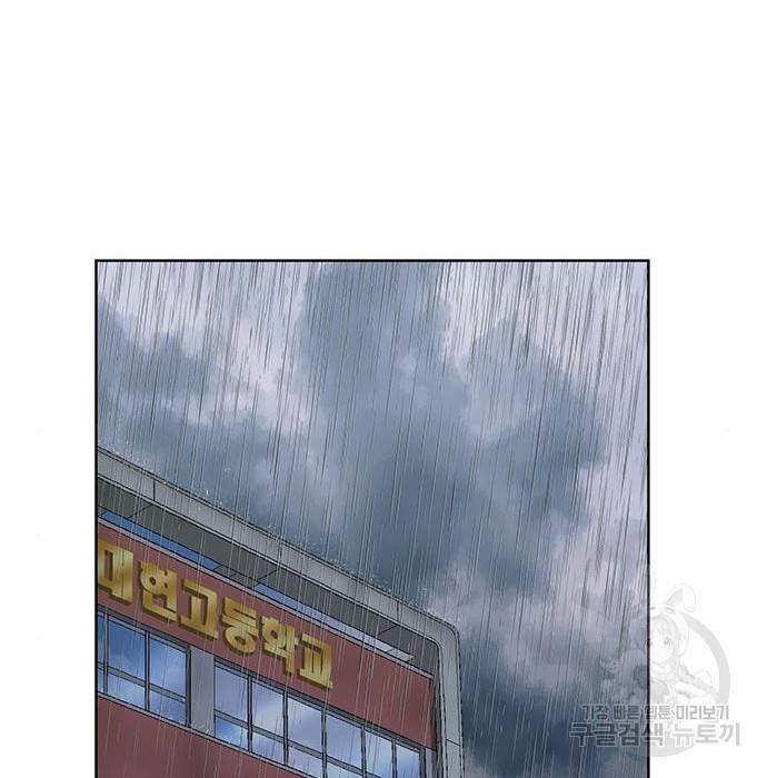 약한영웅 214화 193