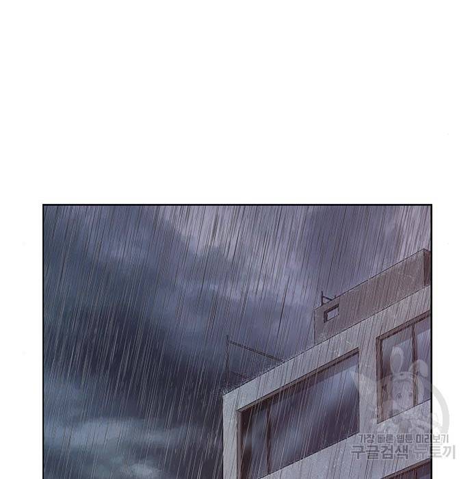 약한영웅 214화 205