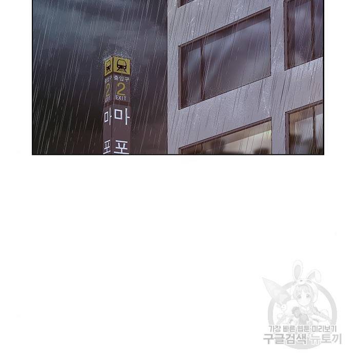 약한영웅 214화 206