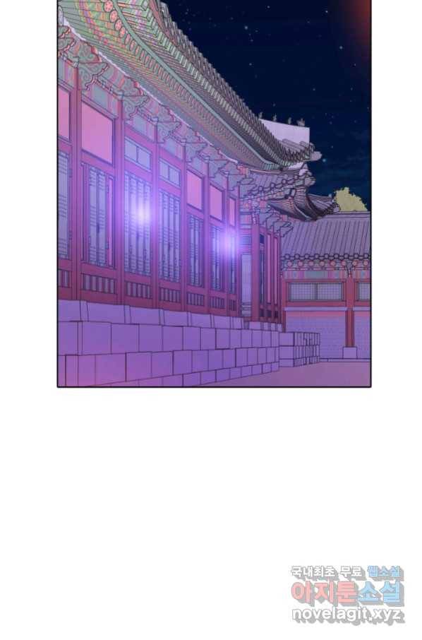 궁 [컬러판] 128화 5