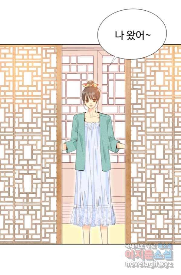 궁 [컬러판] 128화 6
