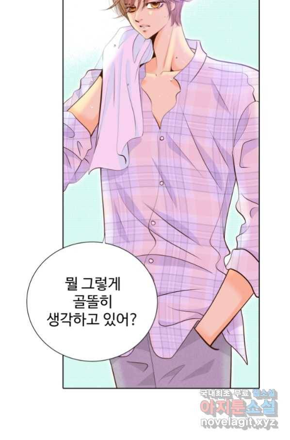 궁 [컬러판] 128화 12