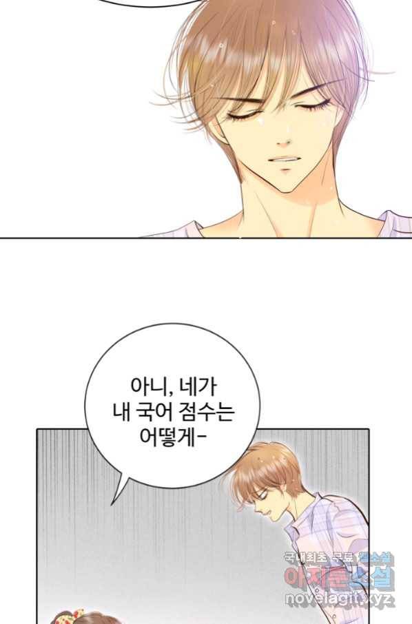 궁 [컬러판] 128화 15