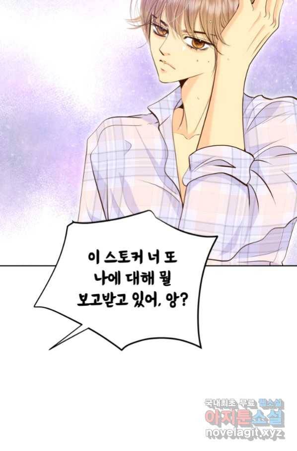 궁 [컬러판] 128화 18