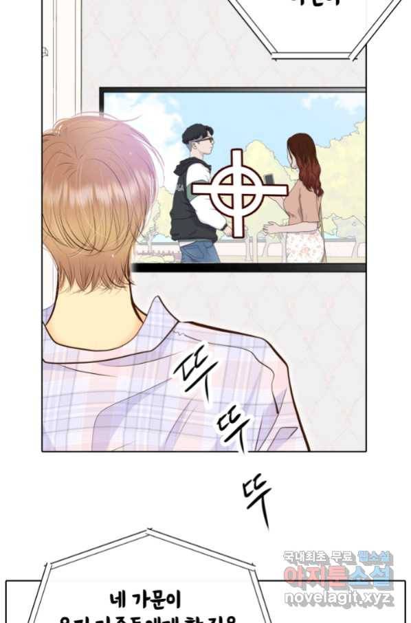 궁 [컬러판] 128화 24